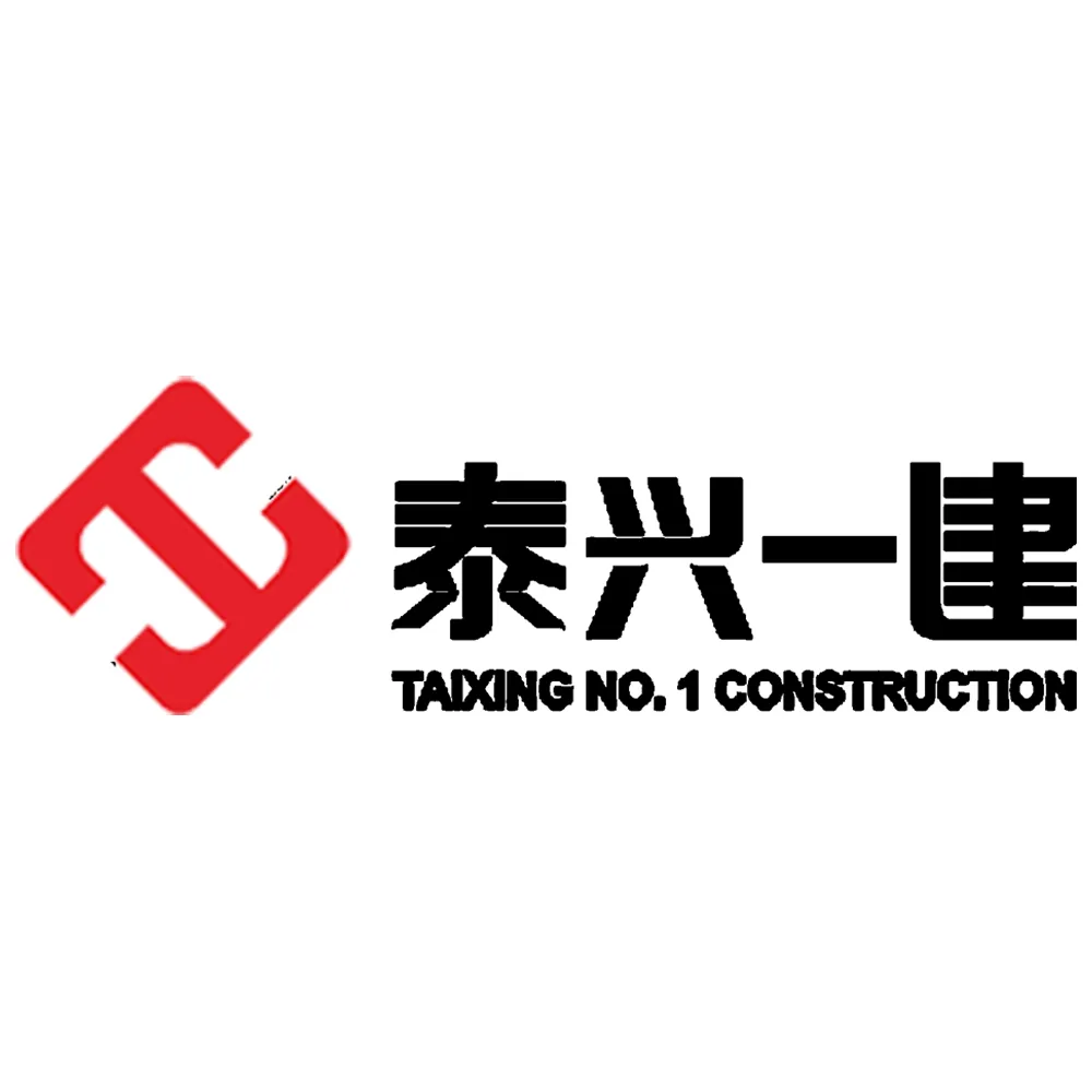 Taixing Yijian