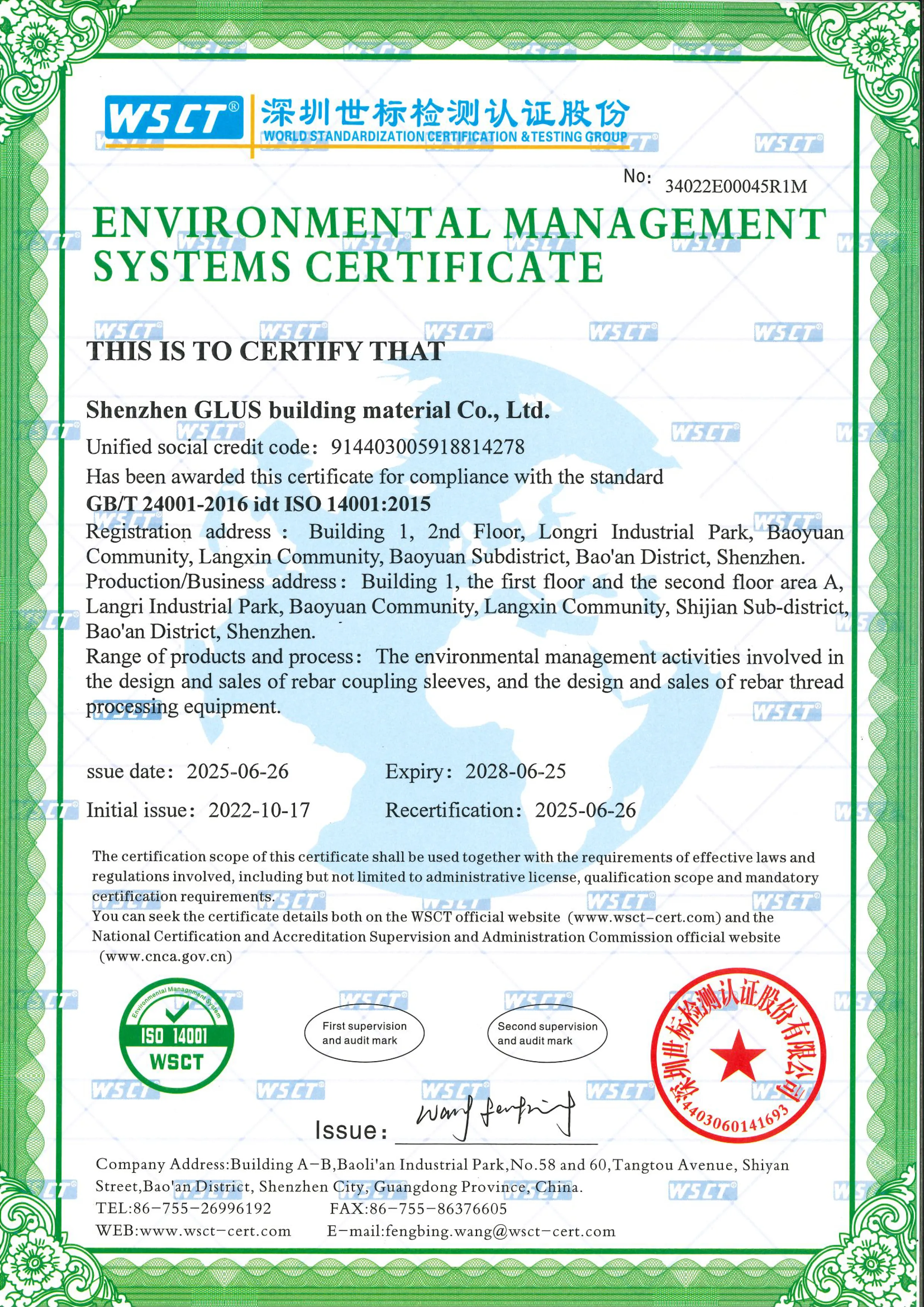 ISO14001 environmental management system ISO14001 environmental management system