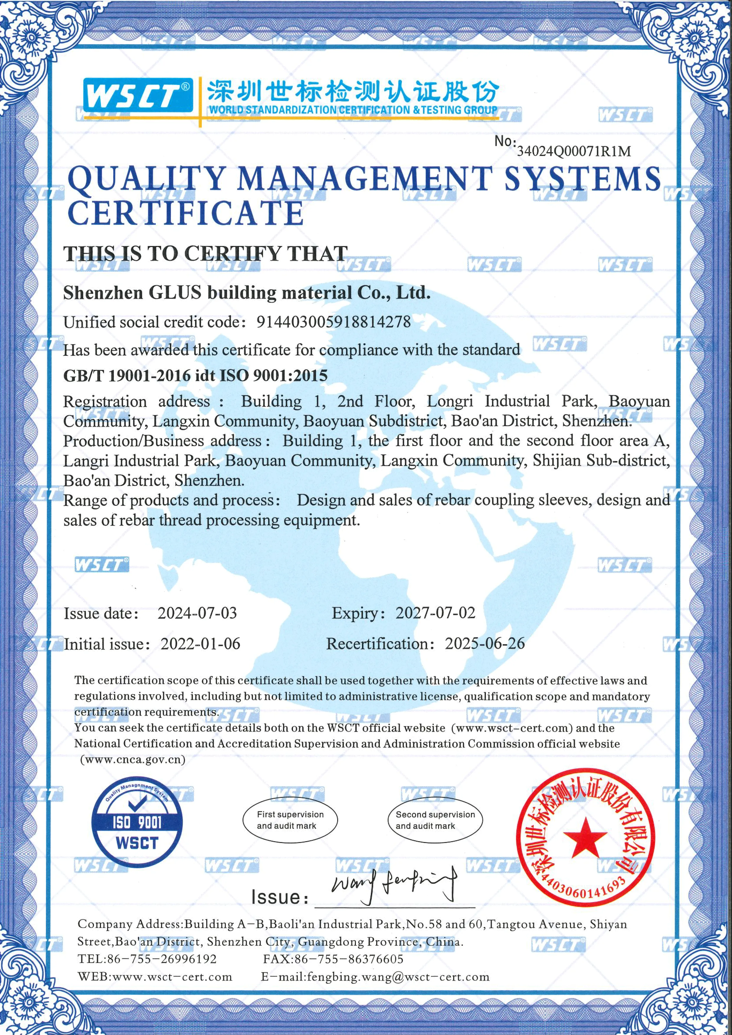 ISO9001 quality management system ISO9001 quality management system