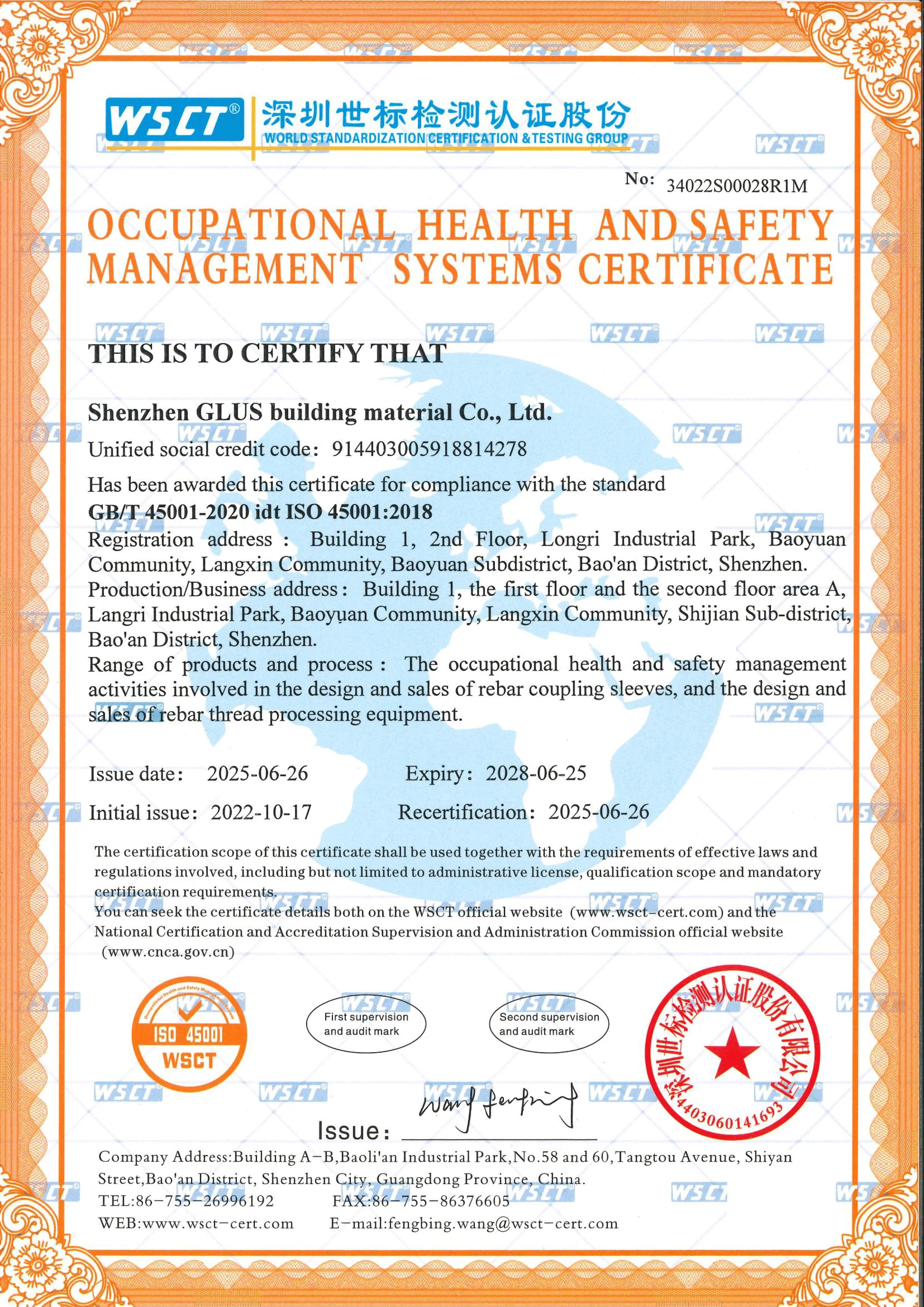 ISO45001 safety management system ISO45001 safety management system