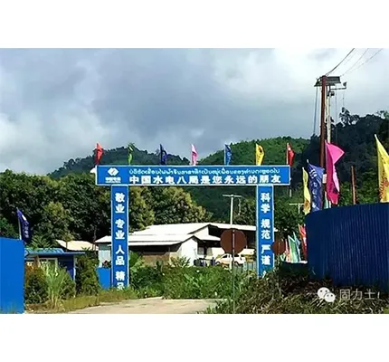 The Natsa River Hydropower Station Project in Laos