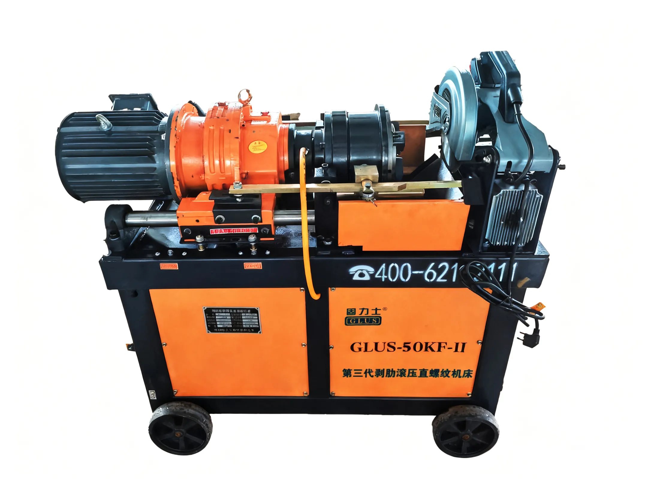 GLUS-50KF-Ⅱ Automatic Rib-Stri