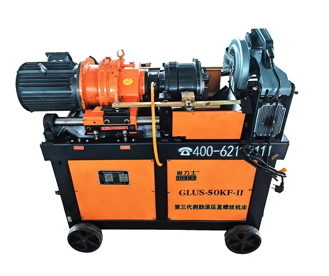 GLUS-50KF-Ⅱ Automatic Rib-Stripp