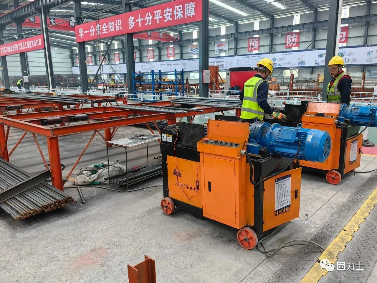 Burrs Appearing on a Rebar Thr