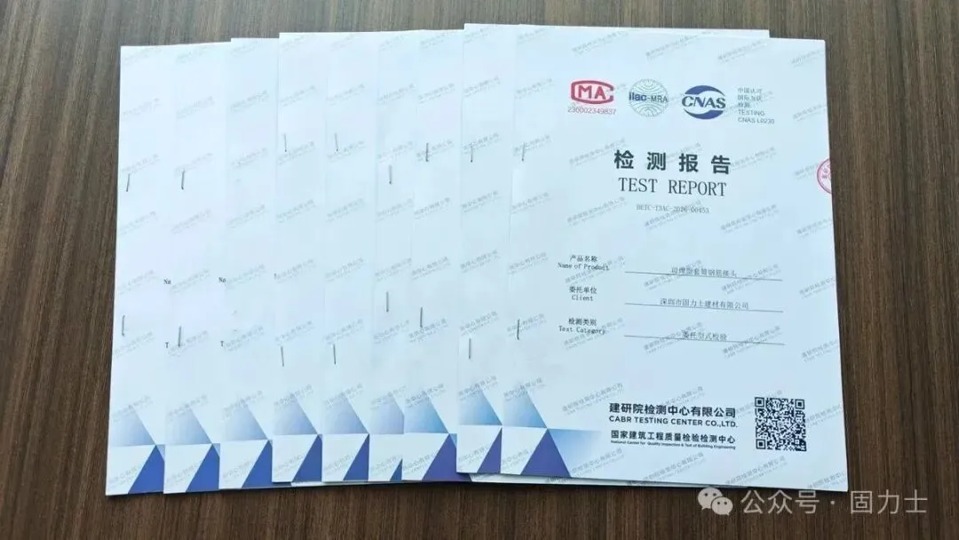 Great News! GLUS Obtains Anoth