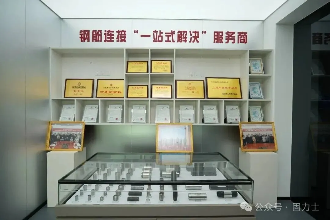 Great News! GLUS Obtains Another Certification in March – This Authoritative Test Report Deserves Attention!第3张 Great News! GLUS Obtains Another Certification in March – This Authoritative Test Report Deserves Attention!第3张