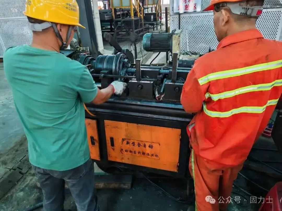 Rapid Response! GLUS Technical