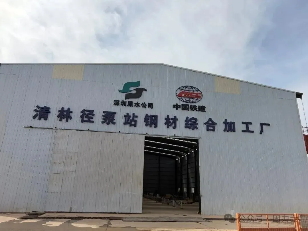 The “Infrastructure Backbone” of the Gongming Reservoir – Qinglinjing Reservoir Interconnection Project第3张 The “Infrastructure Backbone” of the Gongming Reservoir – Qinglinjing Reservoir Interconnection Project第3张