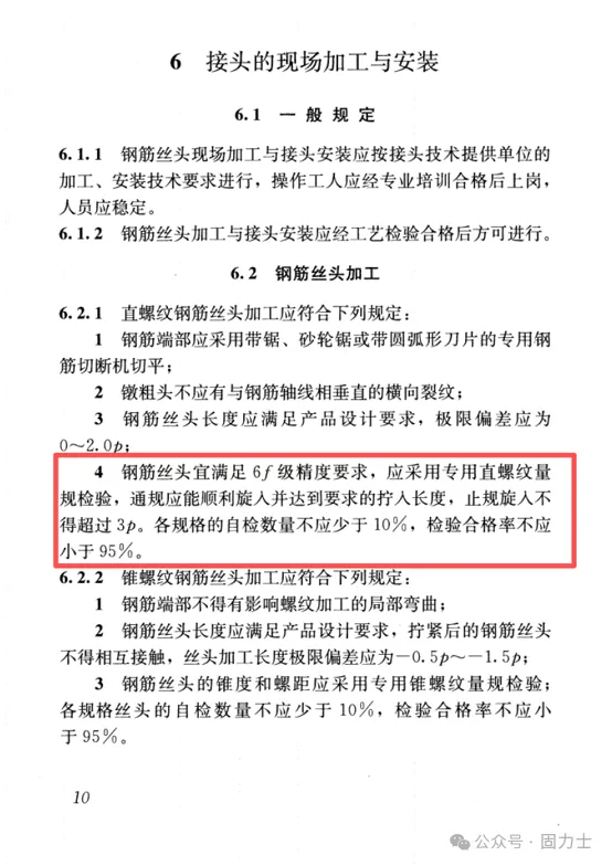 微信图片_2026-06-21_092046_506.png
